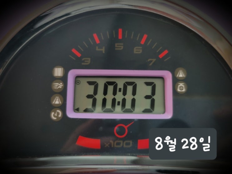  [미라클 모닝 D-89] 지각 기상했지만 루틴대로 잘해준 나 자신을 칭찬해