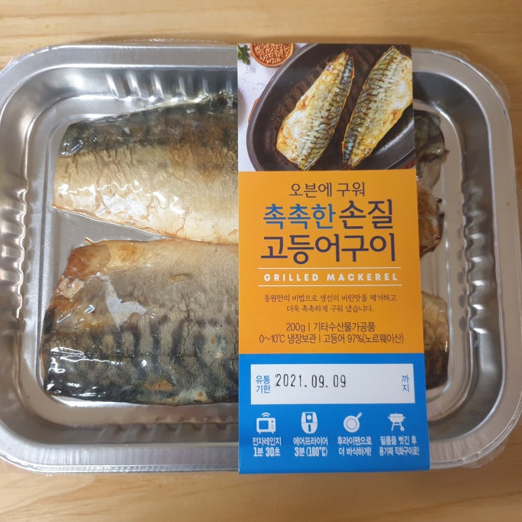  노브랜드 닭꼬치에 이은 추천상품[ 오븐에 구워 촉촉한 손질 고등어구이/ 비욘드 현미 과자/ 뉴요커 초콜릿 필링 쿠키]