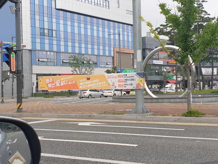 잇다장터, 행복장터, 로컬 더하기, 원주혁신愛살다 : 토요일 오후 6시까지