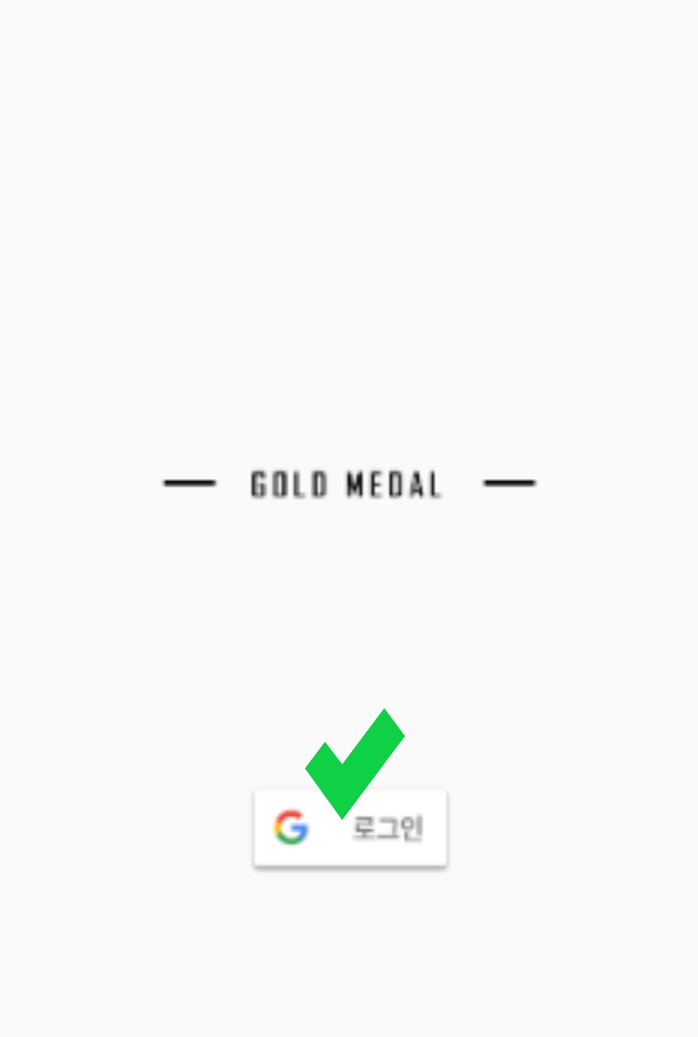 초극초기 신규 채굴코인 GoldMedal Network 골드메달 코인 채굴방법!