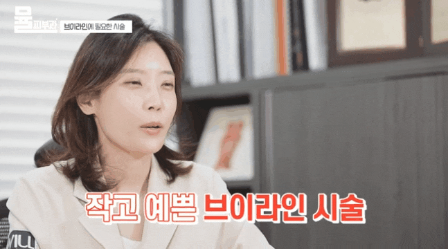  부산피부과전문의? 서면까지 소문난 안티에이징 센터?