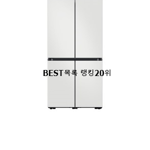  가성비 4도어냉장고 선택 선물하기에도 좋은듯 해요