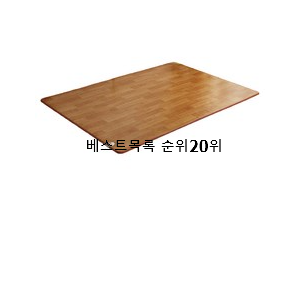  초대박 전기장판 선택 BEST 가성비 랭킹 20위
