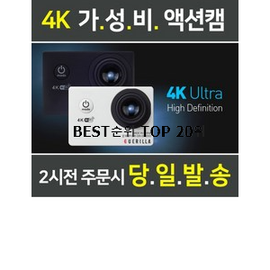  오늘의 유튜브용카메라 꿀템 추천이라구요