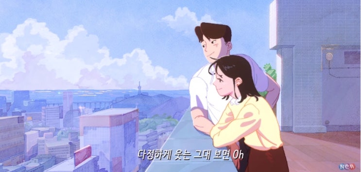  [MV] 초빈 _ 사내연애 [뮤비/가사/듣기]