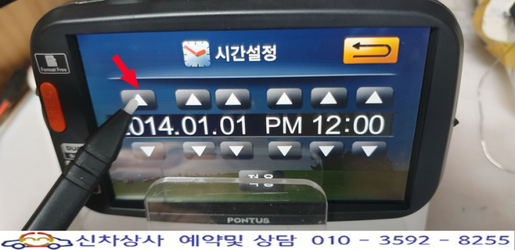 PONTUS(폰터스) SB100 블랙박스 화면 터치 불량 수리, 시간 설정 조정 표시 터치 안됨. PONTUS(폰터스) SB100 블랙박스 화면 터치 불량 수리, 시간 설정 조정 표시 터치 안됨.
