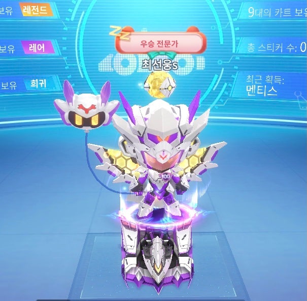 카트라이더 러쉬 플러스 멘티스 출시 및 사용 후기 카트라이더 러쉬 플러스 멘티스 출시 및 사용 후기