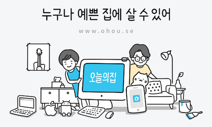  [버티컬커머스] 고래싸움에서 새우가 살아남는 방법