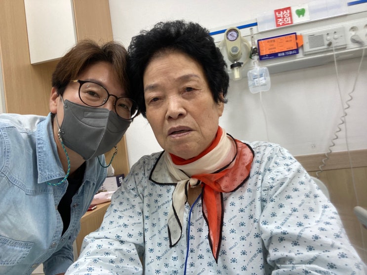 병원기행 병원기행