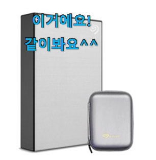 너무착한 hdd2tb 인기 리스트 추천 한다니깐요.