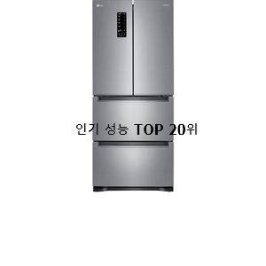  나만알고싶은 lg김치냉장고 구매 만족스럽네요