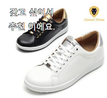  후회없는 에코골프화남성 상품 소확행으로 만족이에요.
