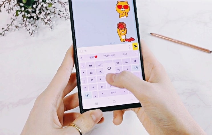 삼성 키보드 설정 양손모아키 쓰는법 완전 신기해 삼성 키보드 설정 양손모아키 쓰는법 완전 신기해