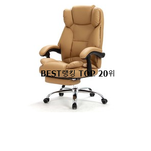  초대박 침대형의자 제품 인기 베스트
