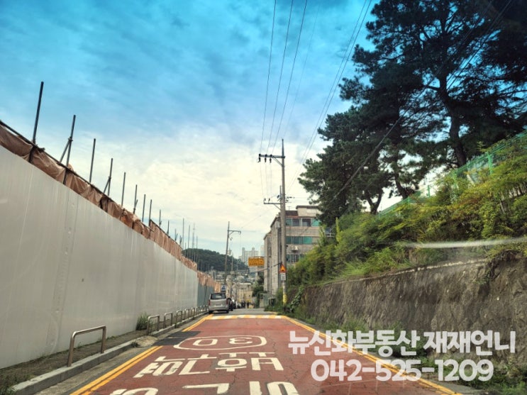  호반건설 도마변동 11구역 재개발 현장 소식