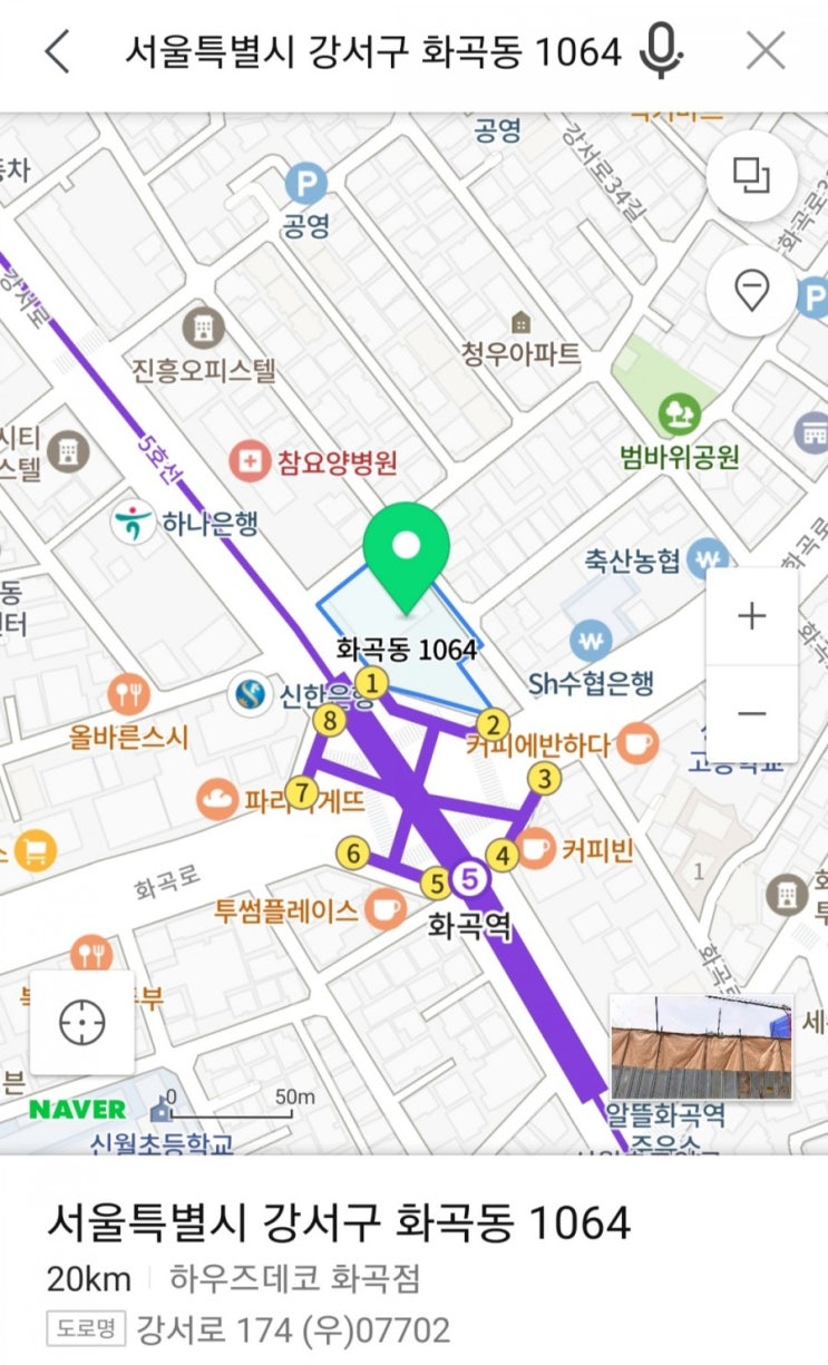 지하철 직통 연결되는 화곡동 오피스텔 화곡역 한양 더챔버 신규 분양이 곧 시작됩니다.