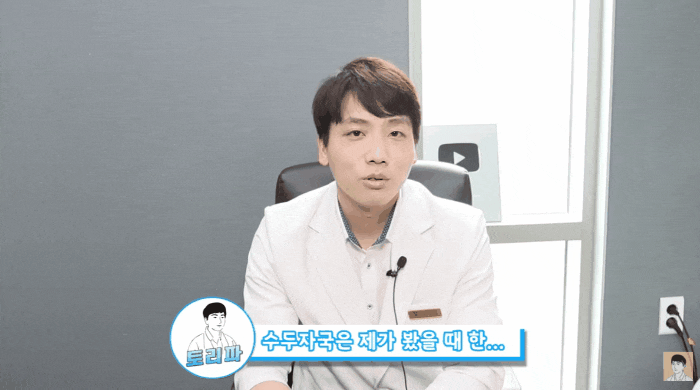  수두흉터제거? 불가능하지 않습니다.