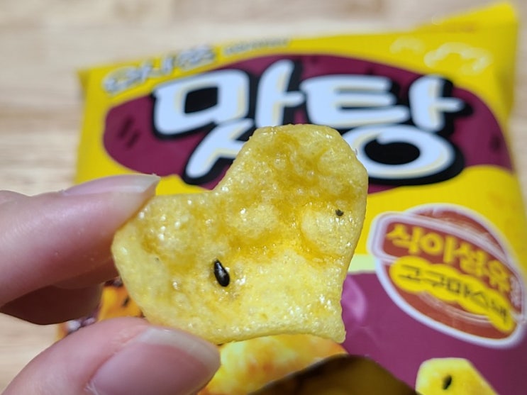 봉지과자 시리즈 ⑥ 오사쯔 맛탕, 파는곳과 리얼 만족후기!