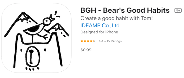 [IOS 유틸]  BGH - Bear's Good Habits 이 한시적 할인!