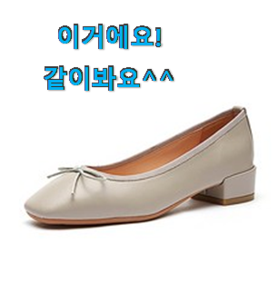 선물하기 좋은 멜리사젤리슈즈 베스트 인싸템 맘에 이렇게 쏙 들어요. 선물하기 좋은 멜리사젤리슈즈 베스트 인싸템 맘에 이렇게 쏙 들어요.