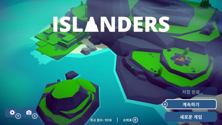 닌텐도 인디게임, 아일랜더즈 섬주민(islanders) 힐링게임 추천 닌텐도 인디게임, 아일랜더즈 섬주민(islanders) 힐링게임 추천