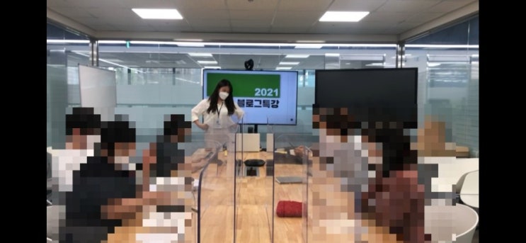  V콘텐츠활용지도사 교육이란? -2