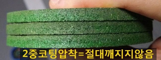  레즈본 막돌연마석(3T,6T,8T)