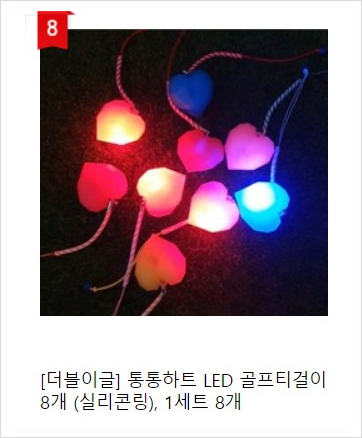  다양한 골프 티걸이 미니마우스/ 카카오/인형/ led/ 야광/ 줄