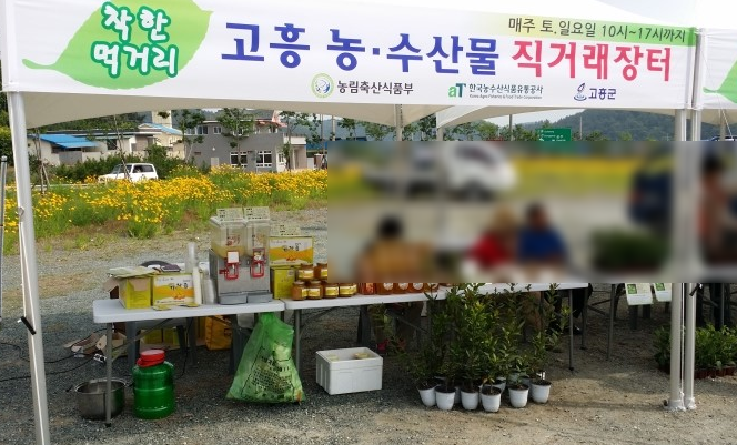 도시와 촌락이 교류하는 모습! 놓치면 후회할 Ctr 보기!