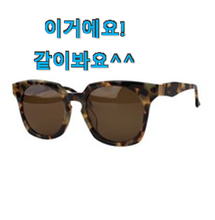 SNS대박 구찌선글라스 아이템 이래서 리뷰도 중요한거같아요. SNS대박 구찌선글라스 아이템 이래서 리뷰도 중요한거같아요.