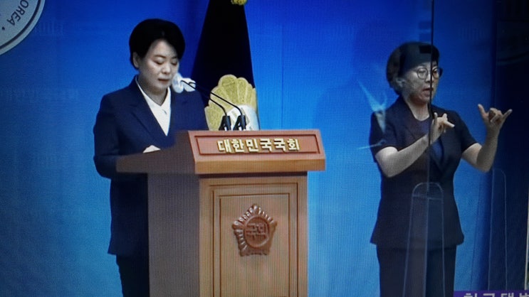  윤희숙의원 사퇴 롱리브더킹 장세출 연상되네요