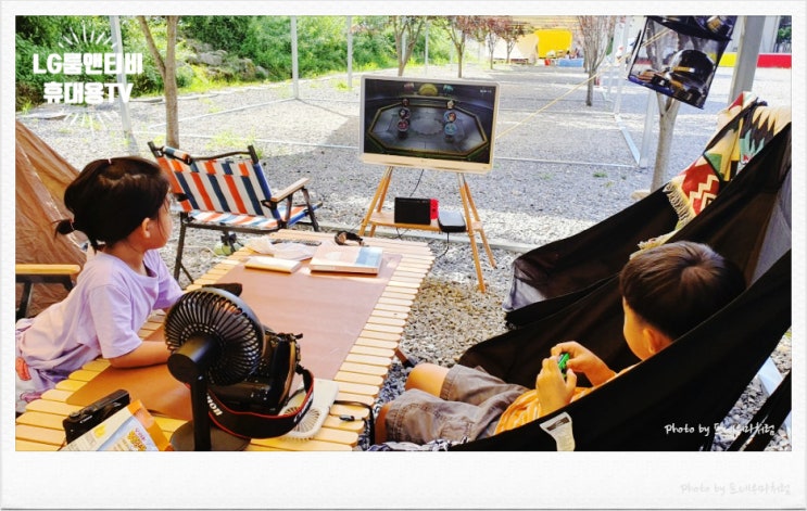 LG 룸앤티비 이젠 캠핑장에서도 내집처럼 TV 시청을~! LG 룸앤티비 이젠 캠핑장에서도 내집처럼 TV 시청을~!