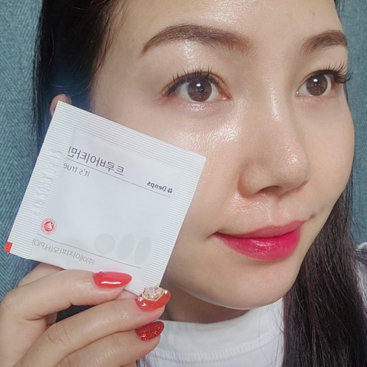  한팩 비타민 덴프스 트루바이타민
