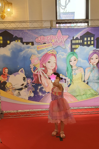 5살딸 로망 시크릿쥬쥬뮤지컬 유니버설아트센터 다녀왔어요.