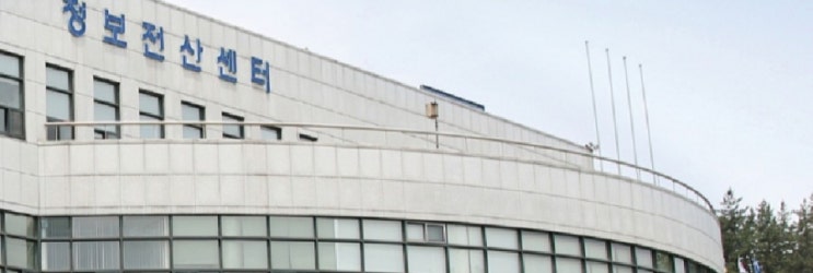  동신대 수시등급[2021동신대학교 수시등급.]