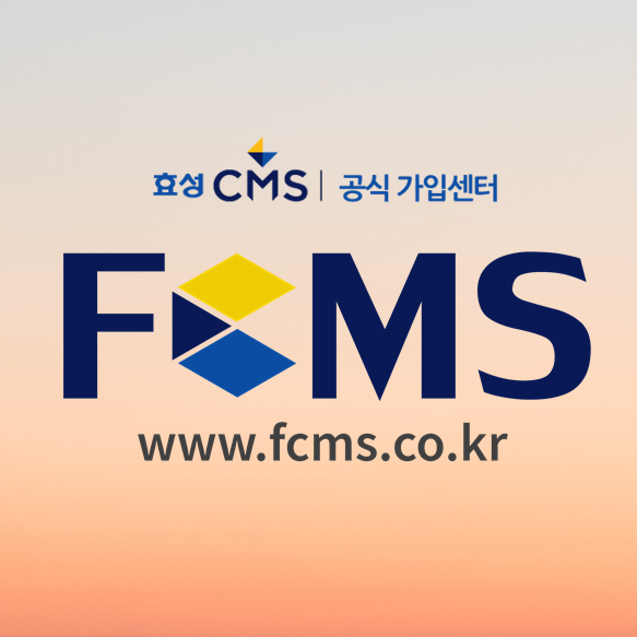 CMS 자동이체 복잡하게 생각하지마세요