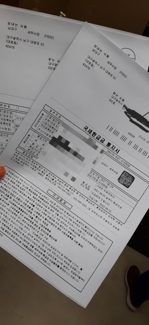  근로장려금.자녀장려금 현금수령하고 왔어요