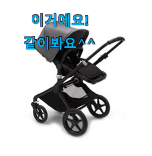 꼭 써봐야하는 디럭스유모차 최고 순위 후회 안할겁니다 ㅎㅎ 꼭 써봐야하는 디럭스유모차 최고 순위 후회 안할겁니다 ㅎㅎ