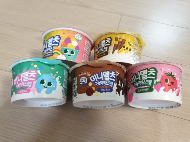  [미니멜츠] 유기농원유 함유/건강한 구슬아이스크림 5가지맛 20개 + (증정)빅구슬1개 구매 후기