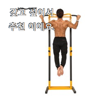  선물같은 힘콩치닝디핑 선호도 최고 친구도 인정해요.