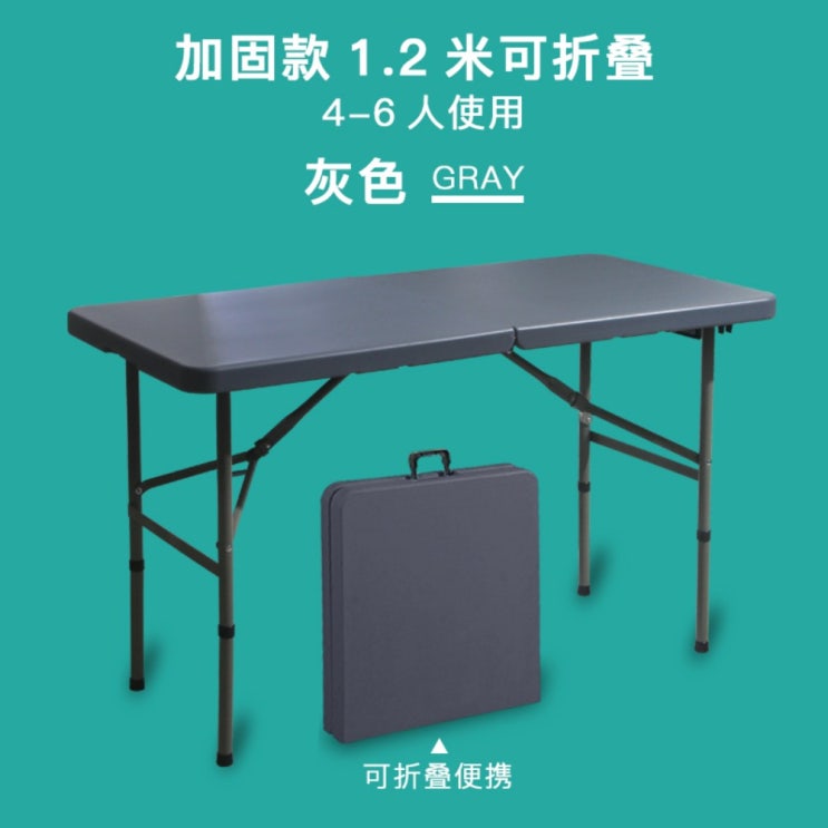  인기있는 코스트코 라이프타임 캠핑 접이식 야외 테이블 122x61cm 높낮이조절 가능, G 좋아요