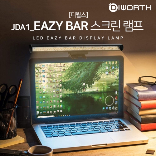 인기있는 샤오미 Baseus 시력보호용 모니터 램프 LED조명, 샤오미 Baseus 시력보호용 모니터 조명 ··· 인기있는 샤오미 Baseus 시력보호용 모니터 램프 LED조명, 샤오미 Baseus 시력보호용 모니터 조명 ···