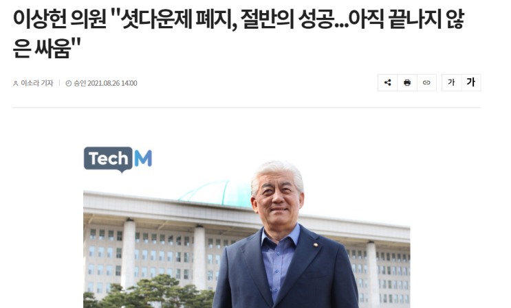  주말에 개인적인 잡생각들, 셧다운제 폐지가 게임주 주가에 영향이 없었던 이유, 넥슨 넥슨지티 텐센트의 던파 모바일의 출시 무기한 연기, 20대가 본 엔씨소프트와 카카오게임즈