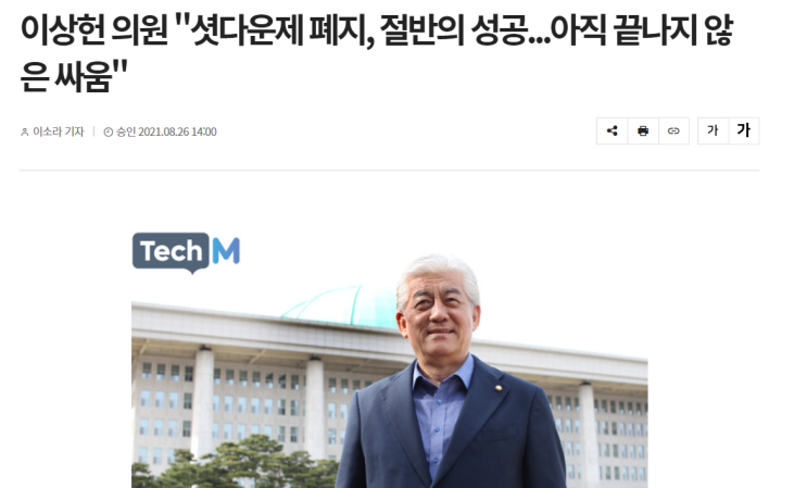 주말에 개인적인 잡생각들, 셧다운제 폐지가 게임주 주가에 영향이 없었던 이유, 넥슨 넥슨지티 텐센트의 던파 모바일의 출시 무기한 연기, 20대가 본 엔씨소프트와 카카오게임즈