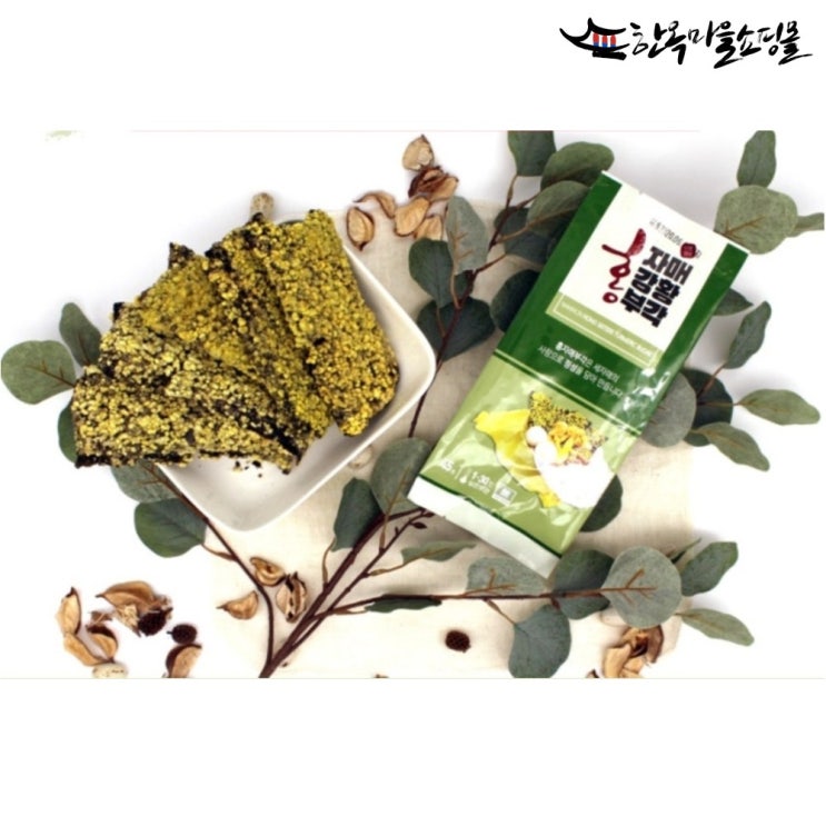 리뷰가 좋은 남원김부각 강황김부각 홍자매부각 10개입, 10개, 45g ··· 리뷰가 좋은 남원김부각 강황김부각 홍자매부각 10개입, 10개, 45g ···