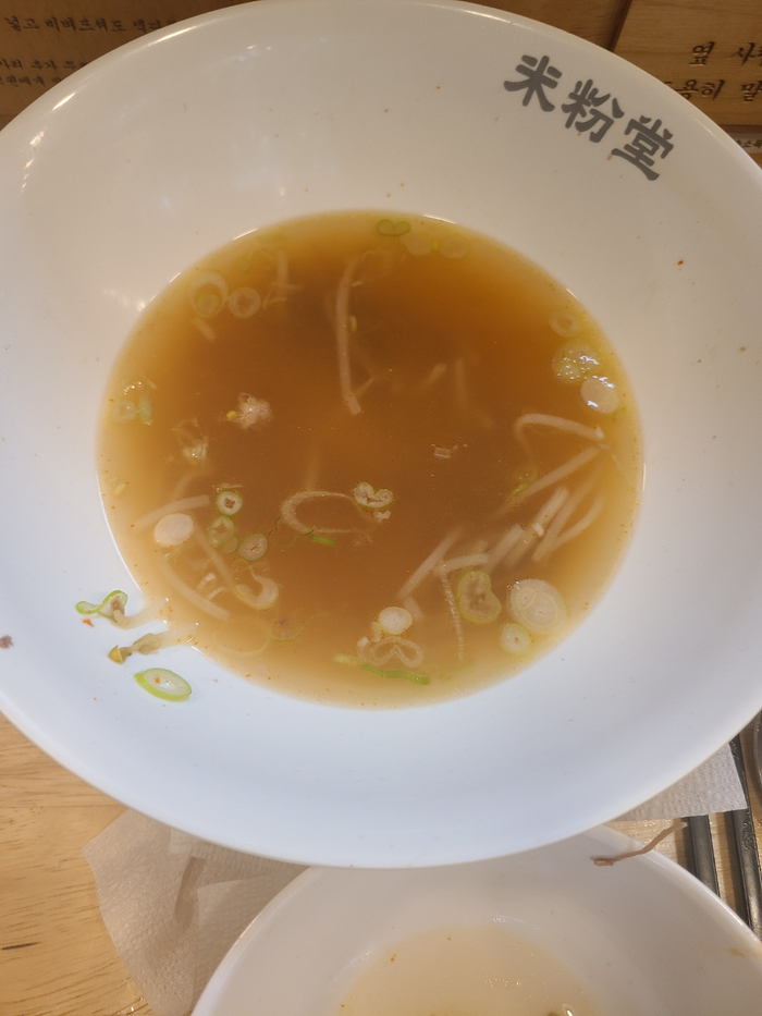  화정역 차돌 양지 쌀국수 맛집 미분당 화정점