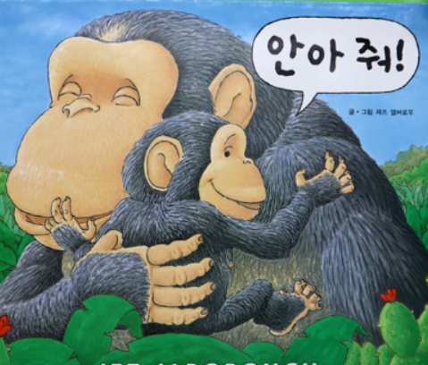  1세부터 3세 아기에게 꼭 필요한 육아방법(심리, 대화, 환경노출, 식습관, 생활습관 등)