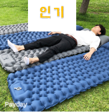  후회없는 캠핑매트   이번 기회에 장만하시길