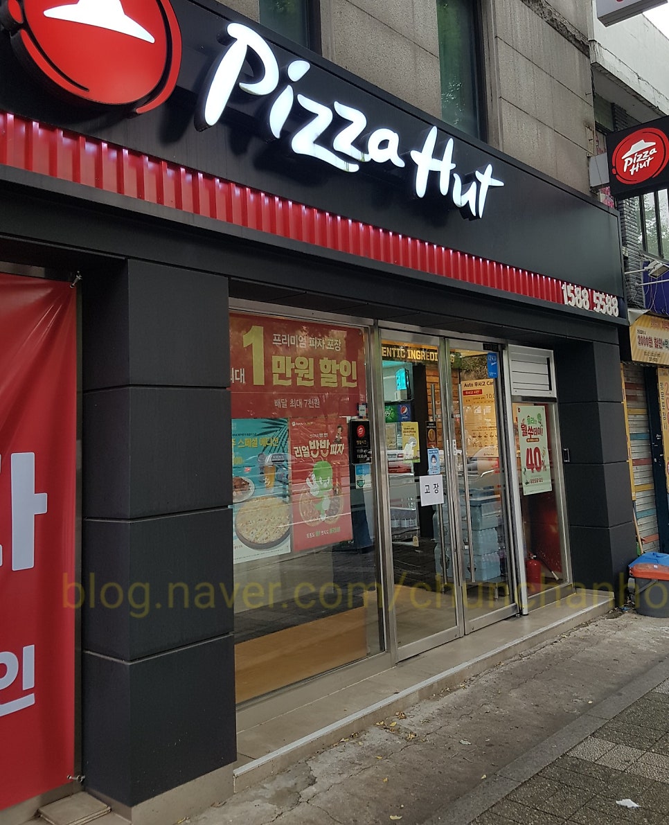 피자헛 금호사거리점 사진 2