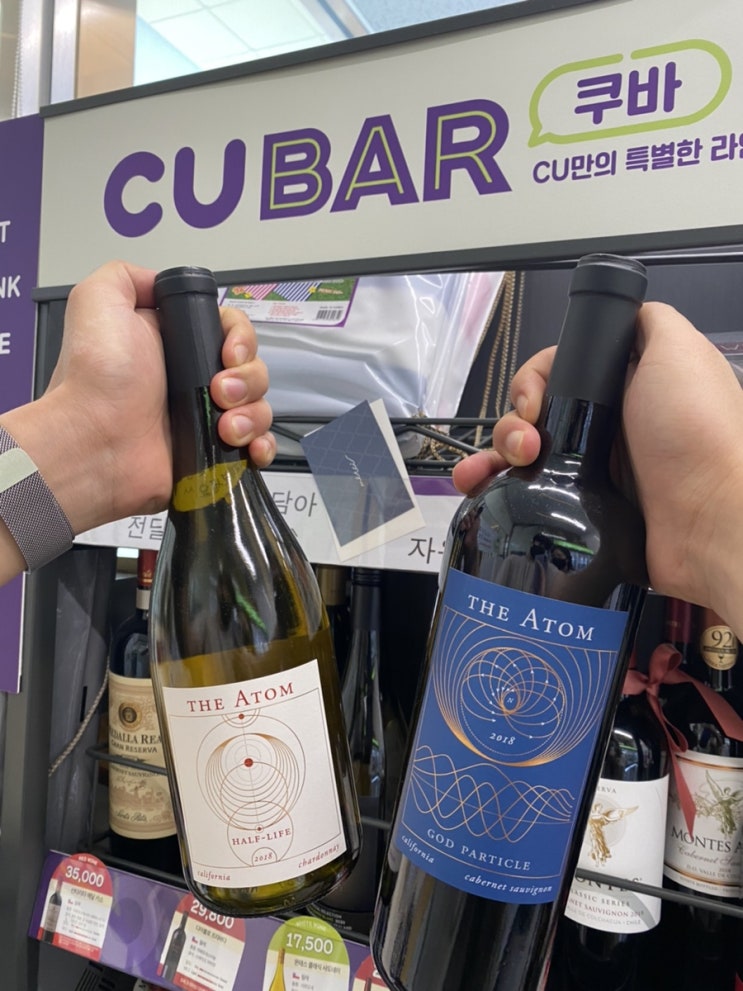 더 아톰 까베르네소비뇽 더 아톰 샤도네이 와인 리뷰